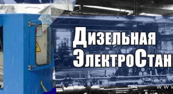 промышленные генераторы