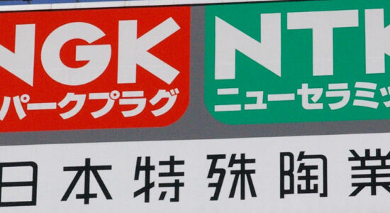 история компании ngk