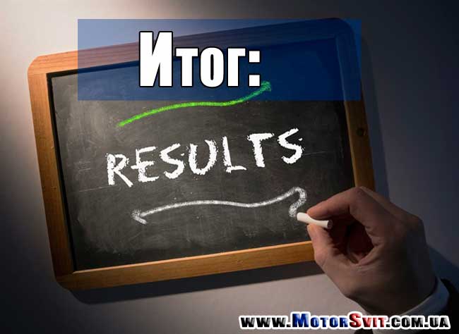 итог преимущества и недостатки 2 и 4 двс